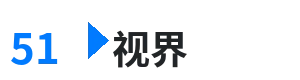 51视界 - 日韩一卡二卡3卡四卡2021高清妈妈的朋友 综合内容门户Logo